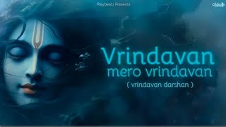 Vrindavan Mero Vrindavan Rasamrit - Lofi (Vrindavan Darshan) | Krishna Bhajan |Indresh Upadhyay ji