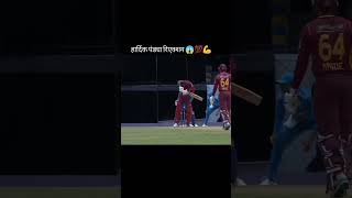 Hardik pandya #shortsfeed #shorts #cricket #cricketlover #cricketnews #youtubeshorts #shortvideo