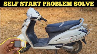 Self Start Problem Issue SOLVE In Honda Activa 5G | SELF START PROBLEM ISSUE  | @rkcreations03