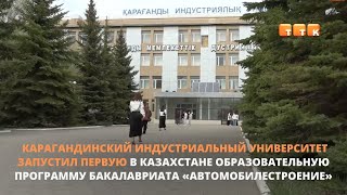 Новые возможности в сфере образования