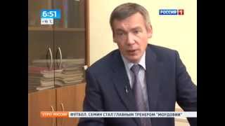 Алексей Волков, директор по маркетингу НБКИ, для Россия1 "Утро России" 28.05.2014