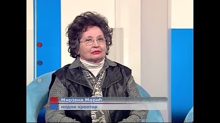 Mirjana Marić, In memoriam // Da Možda Ne - Kako su žene menjale Srbiju