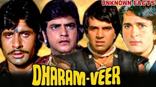 DHARAMVEER - Dharmendra, Jeetendra, Amitabh Bachchan & Shashi Kapoor | Dharamveer 1977 Unknown Facts