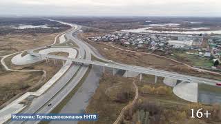 В Нижегородской области открыли движение по новой дороге Неклюдово-Золотово (16+)