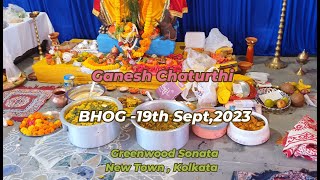 Ganapati Bhog me kya kya banaye-find out in this video with ingredients