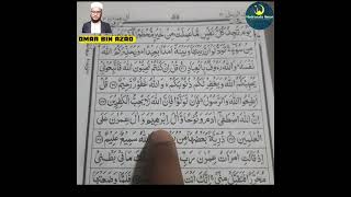 Listen 🎧 Quran recitation