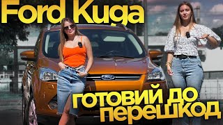 Ford Kuga 2016  2.0D AT (163 к.с.) 4WD - Готовий до перешкод