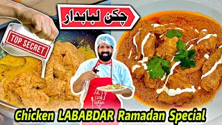 Chicken Lababdar For Family iftar Party 😋 - Tasty Murgh Curry Recipe - चिकन लबाबदार - BaBa Food RRC