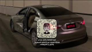 اغاني هجوله اجنبي مطلوبه كثير شي