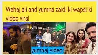 Wahaj ali and yumna zaidi video viral||yumhaj holding each other hands