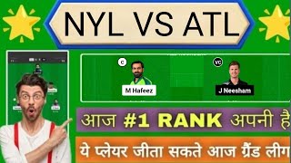 NYL VS ATL Dream11 Prediction | NYL VS ATL |NYL VS ATL Dream11 Team| USA National Cricket League T10