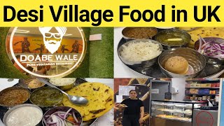 Enjoy with my Friends |  Desi village food in UK | Food in UK | Noor ul ain vlogs