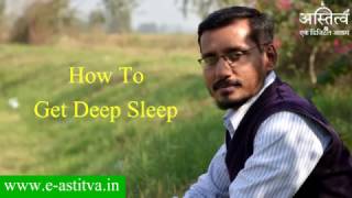 How To Get Deep Sleep - 4 Simple Tips