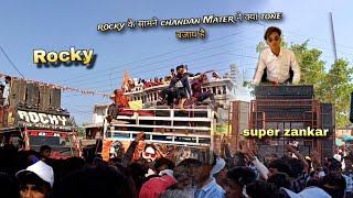 rocky सामने super zankar band ने क्या tone बजा दिया at dhanora गांव मेला में full public gotu mama