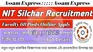 NIT Silchar Recruitment 2023 / NIT Silchar 68 Faculty Posts Online Apply Details @AS05EXPRESS