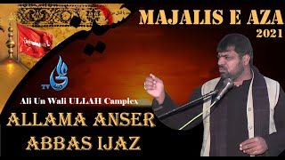 Allama Anser Abbas Ijaz | Ali Un Wali ULLAH Camplex Farooq Colony Sargodha | 16 January 2021