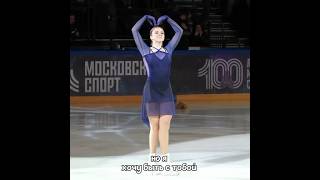 Так быстро забыли её 💔 #камилавалиева #этеритутберидзе #тшт #валиева #figureskating#фигурноекатание