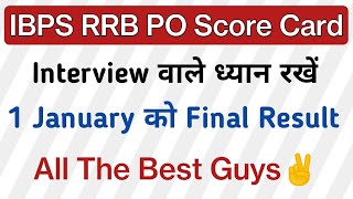 IBPS RRB PO Mains Score Card Out For Interview Shortlisted Candidates✌ All The Best For Final Result