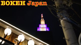 Bokeh Japan Walk - A fashionable alley in the city center on a weekday night | 4K Photo