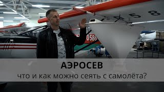 Новатор | Cельхозтехника для аэросева