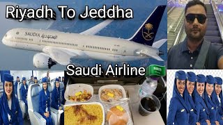 Domestic Flight ✈ Riyadh to Jeddha Saudi Airline 🇸🇦 Very Good Service I like..(GhulamHaider786Vlogs)