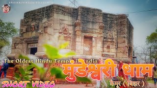 The Oldest Hindu Temple in India status Video  Mundeshwari Devi Mandir Status Video। srvikkivikash