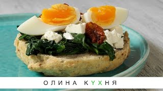 Spinach Sandwich | Сэндвич со шпинатом | Олина Кухня #27