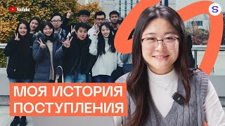 От студента языковых курсов до главного лектора Korean Simple l История Алины Ли