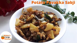 Pavakka  Potato Sabji || Aloo Karela Sabji || Bitter Gourd Potato Curry || Nisha's Orange Kitchen