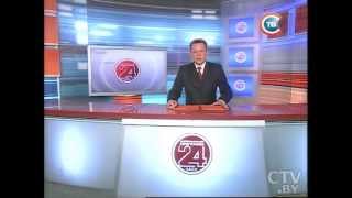 CTV.BY: Новости 24 часа за 22 апреля 2013 в 13:30