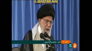 Parts of Ayatollah Khamenei speech for students