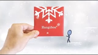 Merry Christmas! Please Check this Christmas Card from Hangzhou