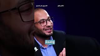 تعريف للتسويق - الجزء الثاني  #التسويق_داخل_الصندوق #marketing