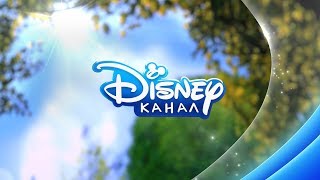 [upd fanmade] - Disney Channel Russia - Promo in HD - Plumíferos