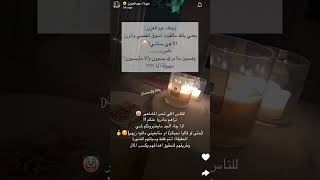 نجلاء عبدالعزيز : مالقيت اسوق لنفسي عشان اتزوج الا في سنابي ؟ 🙂🤡