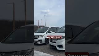 2 ХОНДЫ СТЕПВАГОН: в чем разница⁉️ #honda #stepwgn #автоизяпонии