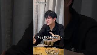 折耳根为什么这么难吃  ！#日常vlog #折耳根 #南北差异