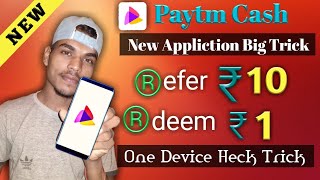 🍁New Appliction Ello App Big Trick !! Refer 10 Rs. !! One Device Hack Trick !! Paytm Cash !LimeCity