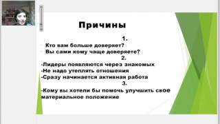 Резида Абдрахманова Как приглашать знакомых и близких