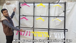 How to make kids garment interior design display fitting