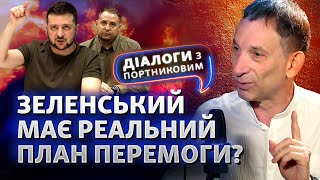 Перемирие или победа: о чем план Зеленского? Условия для Путина | Диалоги с Портниковым