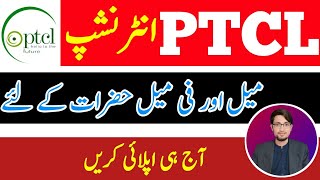 PTCL Internship Program 2023 | How To Apply For PTCL Internship Program | Male And Female Apply