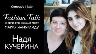 Самые модные шубки на ETSY / FASHION TALK