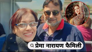 Umrao Jaan movie actress Prema Narayan With Her Husband & Son Daughter Mother Father Life story 2024