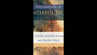 Umdatul Fiqh - Ustadh Abdul Hakeem Mitchell