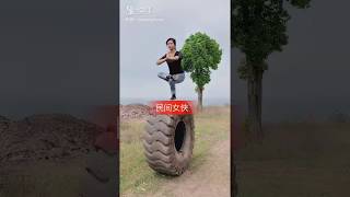 The strongest lady in China P1 | Chinese Ladies