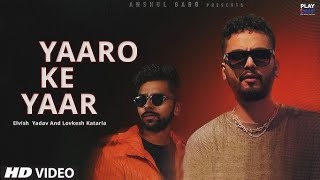 Yaaro ke yaar ( Official video ) | Elvish yadav & luv kataria | latest song 2024 |