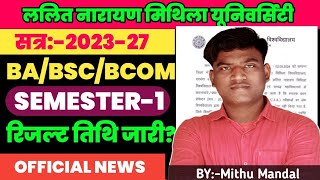 LNMU BA BSC BCOM SEMESTER 1 RESULT 2023-27 । LNMU SEMESTER 1 RESULT KAB AAYEGA 2023-27