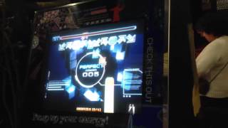 Pump It Up Prime - Mental Rider D23