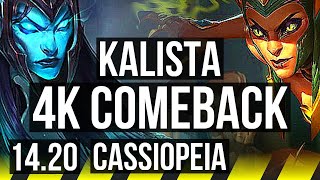 KALISTA & Neeko vs CASSIOPEIA & Heimerdinger (ADC) | 42k DMG, 4k comeback | KR Grandmaster | 14.20